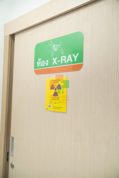 ห้อง xray สัตว์เลี้ยง โรงพยาบาสสัตว์ รพส โพธิ์แก้วรักษาสัตว์ รักษาสัตว์บางกะปิ โรงพยาลสัตว์บางกะปิ